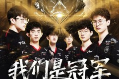 S15总决赛：GEN.G 3:2 卫冕，BLG虽败犹荣